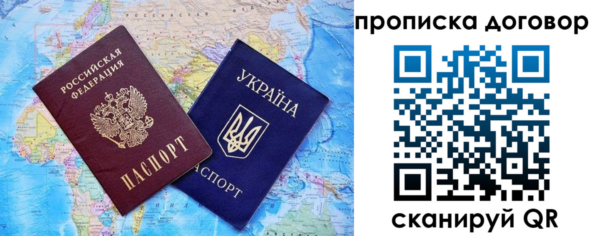 регистрация для дет. сада в Петровске