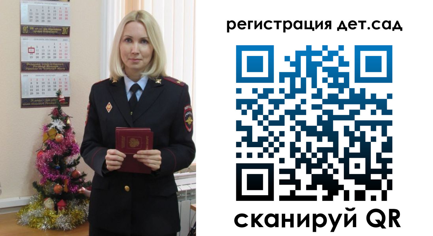 прописка в Петровске