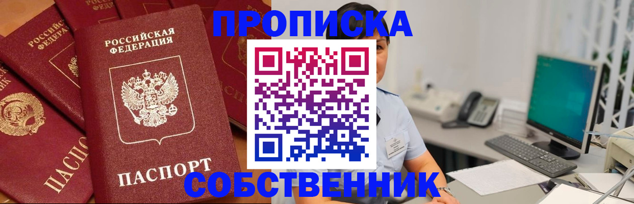 временная регистрация госуслуги в Петровске